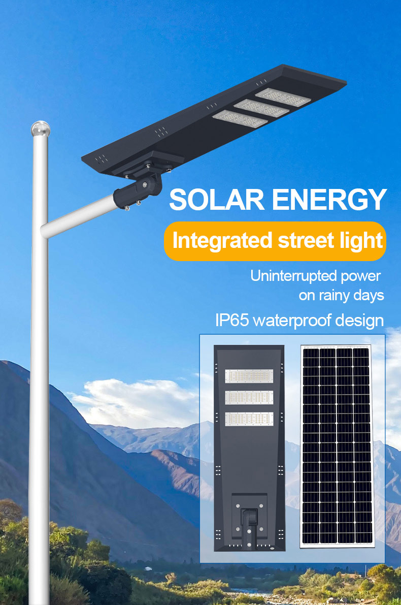  Integrated Solar Street Light